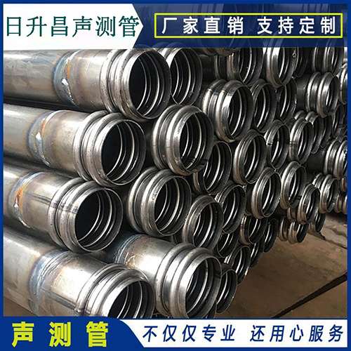 伽师声测管是桥梁桩基检测专用检测管材