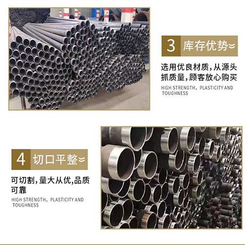 伽师声测管用于灌浆和工程施工的注意事项